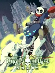 《种地吧》综艺海报